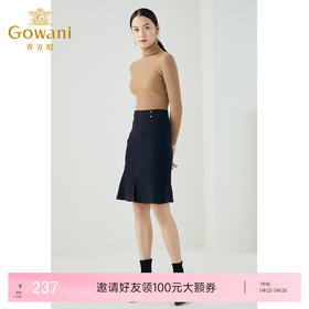 乔万尼小香风精致淑女鱼尾设计精纺羊毛品质高级感半身裙ES4D453