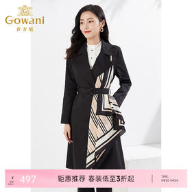 乔万尼风衣中长款带丝巾设计感精致贵气EI3A176