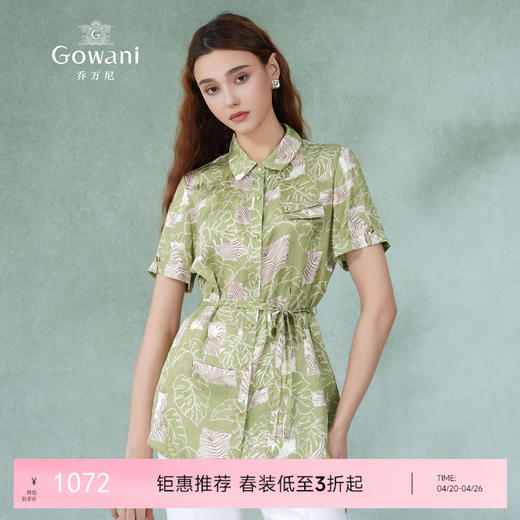 乔万尼真丝衬衫女夏新品重磅桑蚕丝16mm短袖上衣ET2C233 商品图0