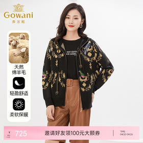 乔万尼冬季新款连帽针织开衫休闲减龄百搭羊毛衫EI4M629