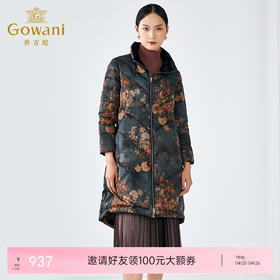 乔万尼新品复古印花优雅国风精致感设计中长款保暖羽绒服ES4T393