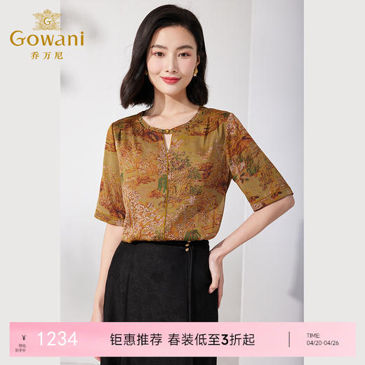 乔万尼夏衬衫上衣修身真丝上衣ET2C308 商品图0