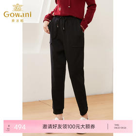 乔万尼休闲裤绵羊毛保暖长裤高腰松紧束脚裤EI4F691