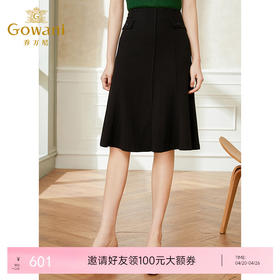 乔万尼黑色半身裙春款a裙包臀显瘦遮胯职业小香风EI1D908