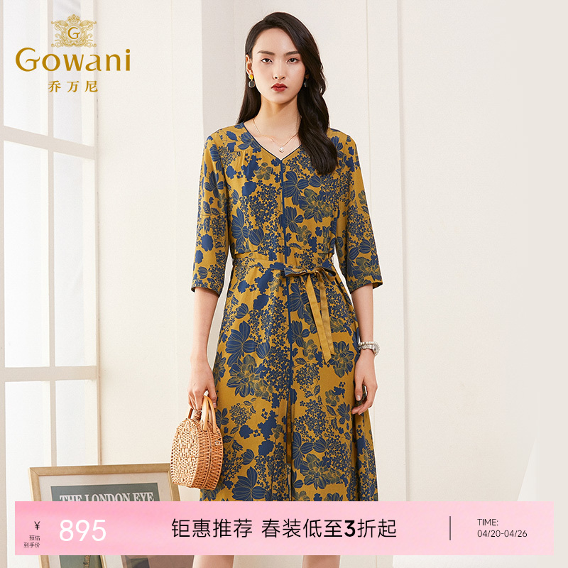 乔万尼新款夏修身气质高腰碎花V领真丝连衣裙桑蚕丝女中长款ES2E111