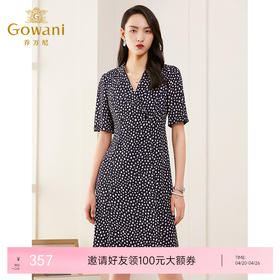 乔万尼V领修身收腰印花碎花连衣裙夏季新款中长裙子女ES1E025
