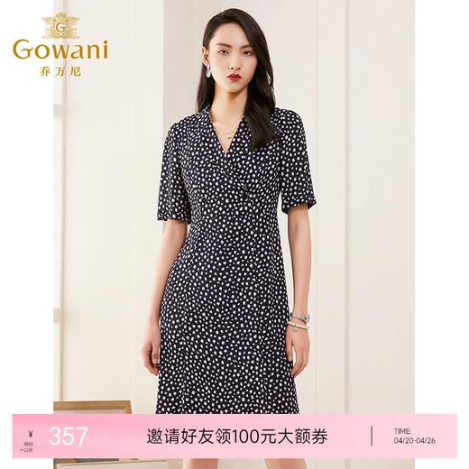 乔万尼V领修身收腰印花碎花连衣裙夏季新款中长裙子女ES1E025 商品图0