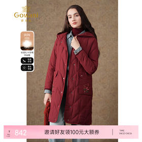 乔万尼羽绒服冬季女款新款洋气时尚大牌高端EI4T670