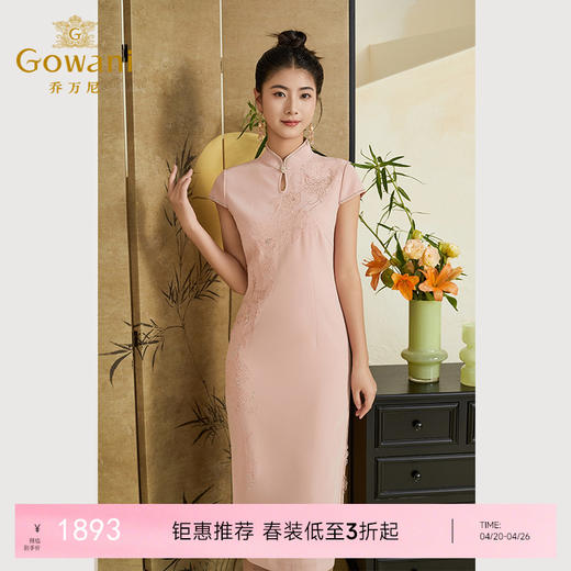 乔万尼国风复古旗袍连衣裙重工刺绣钉珠ET3E608 商品图0