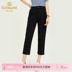 乔万尼秋季新款弹力舒适显瘦格纹七分直筒休闲裤子EB4F062