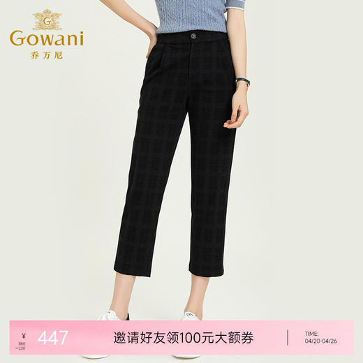 乔万尼秋季新款弹力舒适显瘦格纹七分直筒休闲裤子EB4F062 商品图0