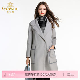 乔万尼修身大码保暖羊毛呢外套EL4A561