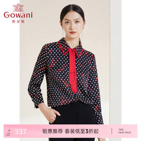 乔万尼新款真丝桑蚕丝长袖衬衣职场优雅EI2C829