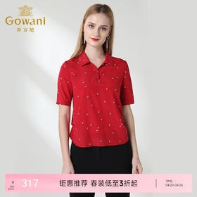 乔万尼夏季女桑蚕丝印花衬衫简约时尚气质收腰真丝上衣EN2C531