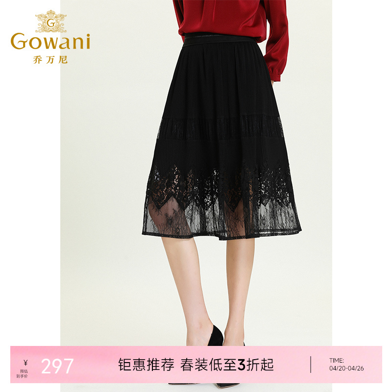 乔万尼秋新款拼接重工蕾丝设计感前短后长显瘦半身裙ES3D553