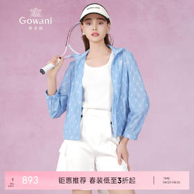 乔万尼衣女款夏季新款小个子连帽设计外套透气清爽ET2B207