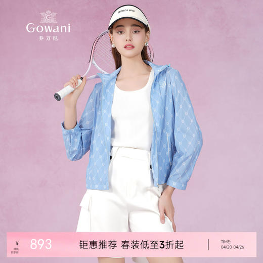 乔万尼衣女款夏季新款小个子连帽设计外套透气清爽ET2B207 商品图0