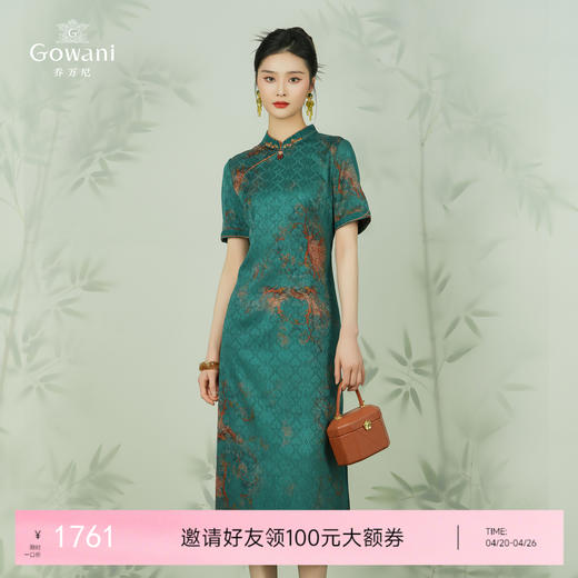 乔万尼真丝连衣裙新款19mm重磅气质旗袍款EM2E716 商品图0