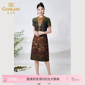 【满庭祥瑞图】【香云纱】乔万尼桑蚕丝连衣裙重磅26mm真丝复古气质高级感ET2E280