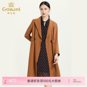 乔万尼秋装新品流行风衣女气质简约宽松纯色外套中长ES3A557