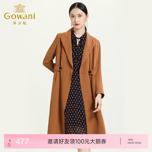 乔万尼秋装新品流行风衣女气质简约宽松纯色外套中长ES3A557 商品图0