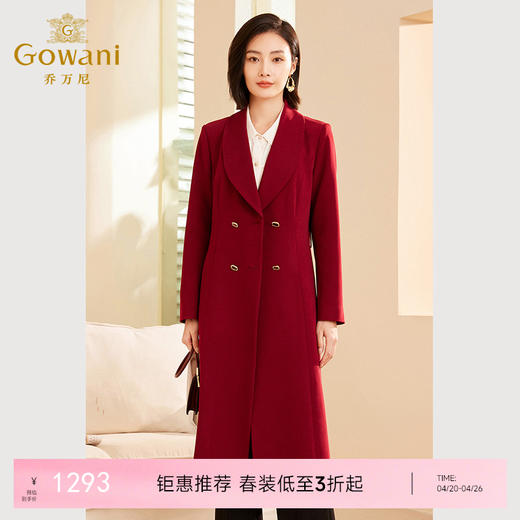 乔万尼风衣女款新款中长款气质高级感红色ET3A677 商品图0
