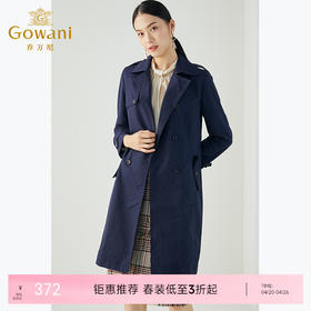 乔万尼风衣女中长款春季 简约修身端庄大气过膝外套韩版厚EB3A256