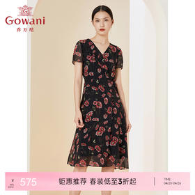 乔万尼夏季新款真丝连衣裙气质碎花收腰裙轻薄透气EI2E753