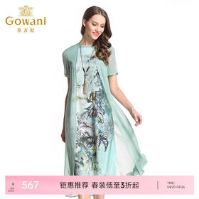 乔万尼夏季真丝印花古风假两件连衣裙EB2E852