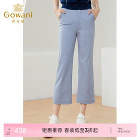 乔万尼新款休闲裤直筒版型休闲显瘦阔腿裤EI2F745