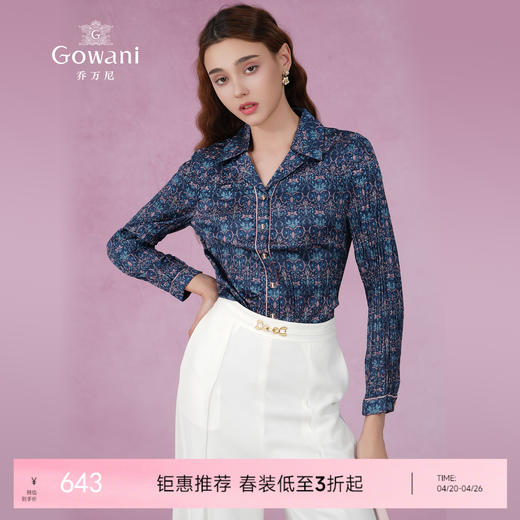 乔万尼新款衬衫长袖压褶设计显瘦EM2C877 商品图0