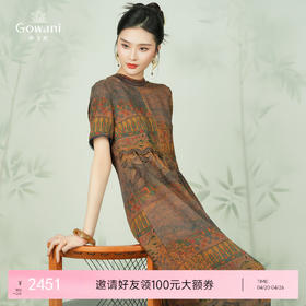 【香榭丽大道】【香云纱】乔万尼24mm真丝连衣裙重磅桑蚕丝古典立领EM2E780