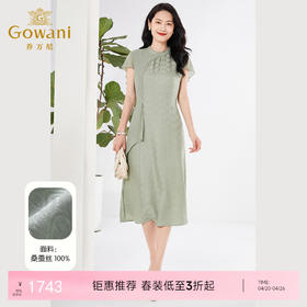 【花罗】乔万尼真丝桑蚕丝连衣裙夏季新款小飞袖旗袍设计EF2E313
