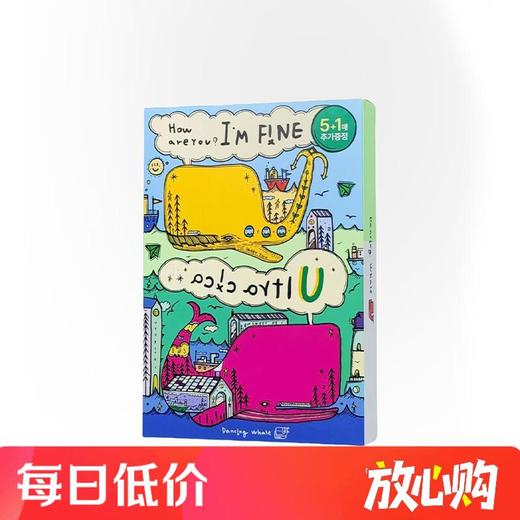 诞兴薇小鲸鱼水润面膜（舒缓） 商品图0