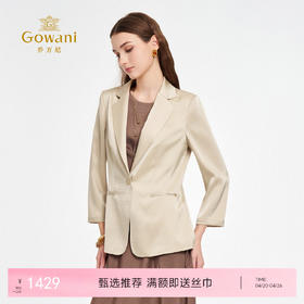 乔万尼香槟色优雅贵气三醋酸休闲西装外套ED3B227