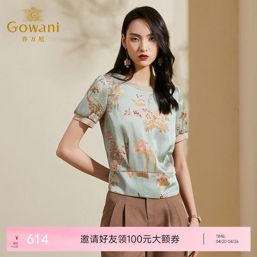 乔万尼新款夏真丝衬衫女流行气质显瘦短袖印花桑蚕丝上衣ES2C195 商品图0