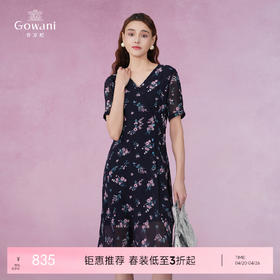 乔万尼连衣裙夏真丝桑蚕丝法式碎花EI2E770