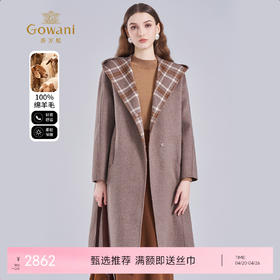 乔万尼冬新品减龄连帽复古咖纹100%羊毛长款宽松外套大衣ED4A742