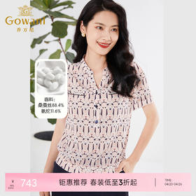 乔万尼真丝衬衫女短袖新款14mm桑蚕丝简约设计感EF2C400