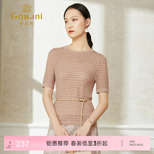 乔万尼针织衫薄款女新款短袖高端冰丝上衣EI2M827 商品图0