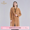 【羊驼毛】【绵羊毛】乔万尼羊毛羊驼毛大衣毛呢大衣外套女韩系高级感EF4A191 商品缩略图0