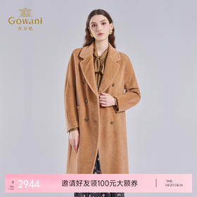 【羊驼毛】【绵羊毛】乔万尼羊毛羊驼毛大衣秋冬新款毛呢大衣外套女韩系高级感EF4A191