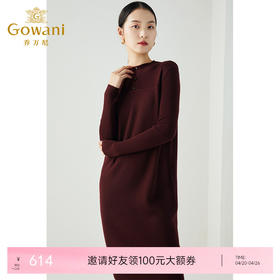 乔万尼冬季宽松大码直筒半高领针织羊毛打底连衣裙女长款EB4M009