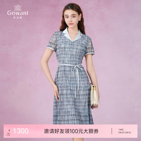 乔万尼连衣裙新款女法式高端精致设计感EM2E746