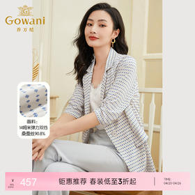 乔万尼真丝西装外套女薄款夏季新品气质EF2B315