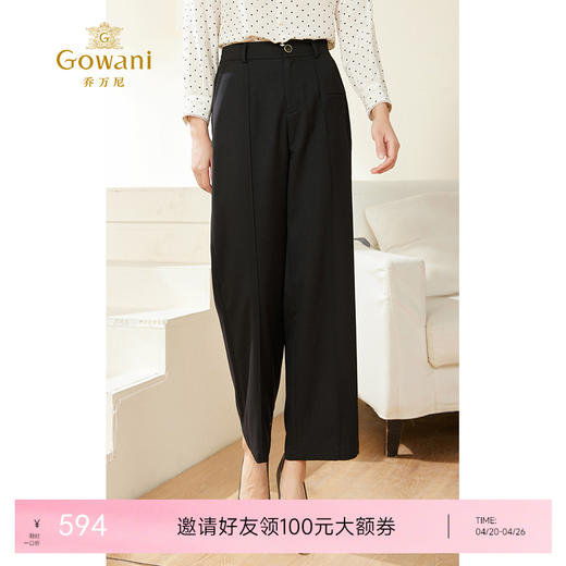 乔万尼裤子女款显瘦百搭直筒长裤EM3F421 商品图0