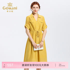 【两色可选】乔万尼夏桑蚕丝纯色高腰复古气质衬衫真丝连衣裙女中长款EN2E578