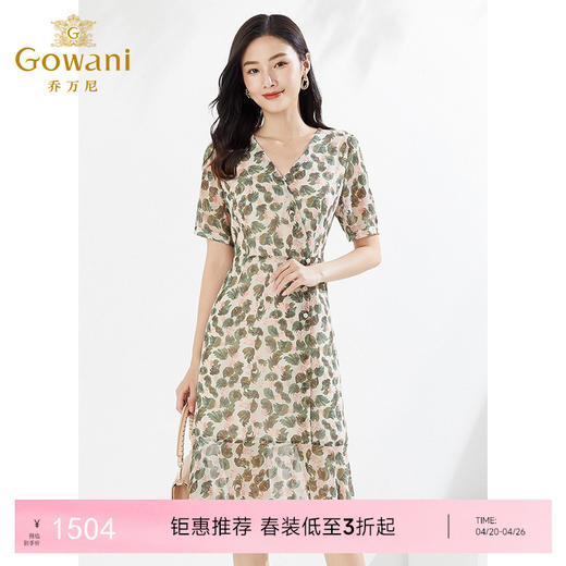 乔万尼真丝桑蚕丝法式优雅连衣裙新夏季EI2E759 商品图0