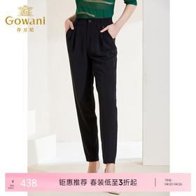 乔万尼夏季新款休闲裤哈伦裤显瘦遮肉长裤EI2F807