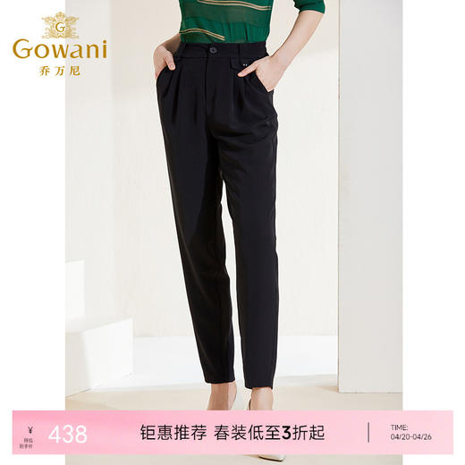 乔万尼夏季新款休闲裤哈伦裤显瘦遮肉长裤EI2F807 商品图0